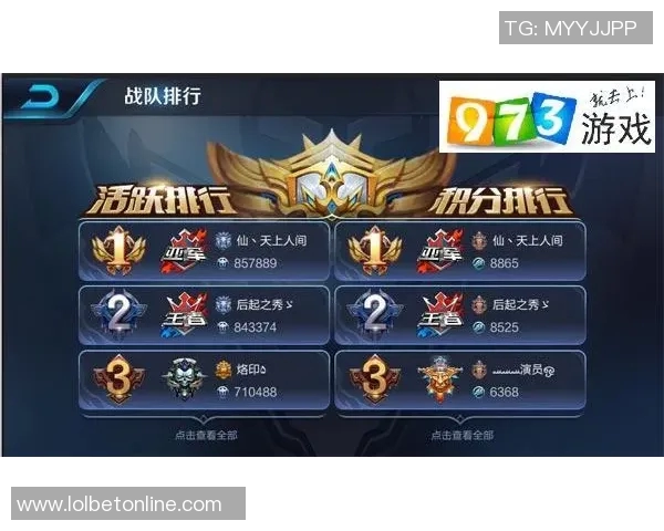 王者荣耀耐力排名新突破V5战队创下历史新高引发热议