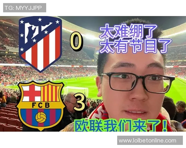 中超赛场巴萨逆袭波尔图战术解析引发全场热议