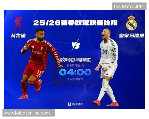 中超激战利物浦大胜皇马点球争议引发全场热议