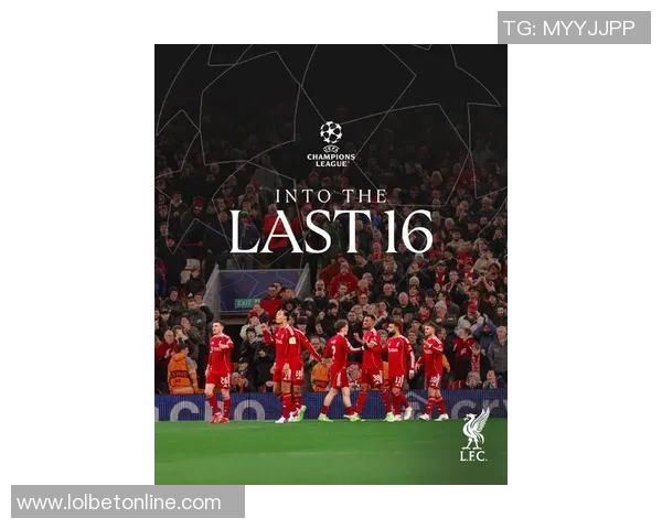 欧冠激战：利物浦逆转拜仁补时绝杀全场沸腾精彩集锦回顾